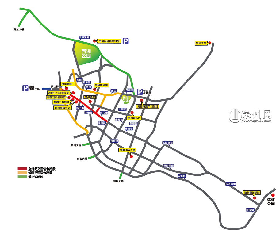 元宵燈會期間這些路段管制