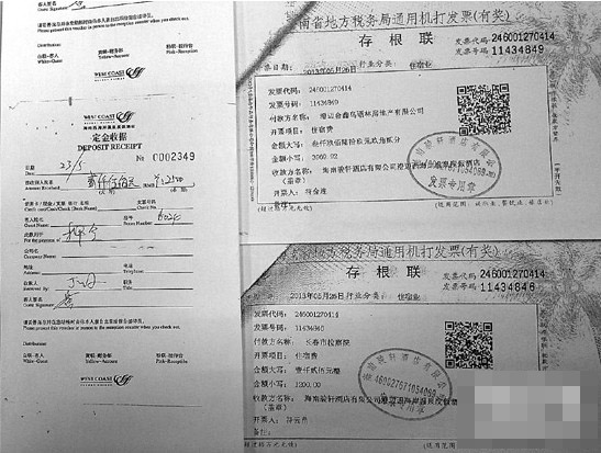 長(zhǎng)春反貪局長(zhǎng)赴海南辦案