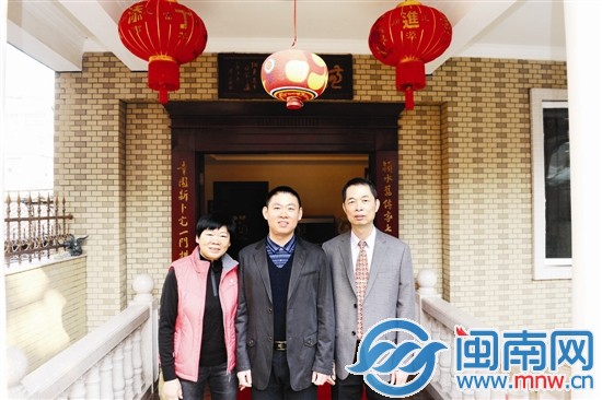 陳篤恒一家三口