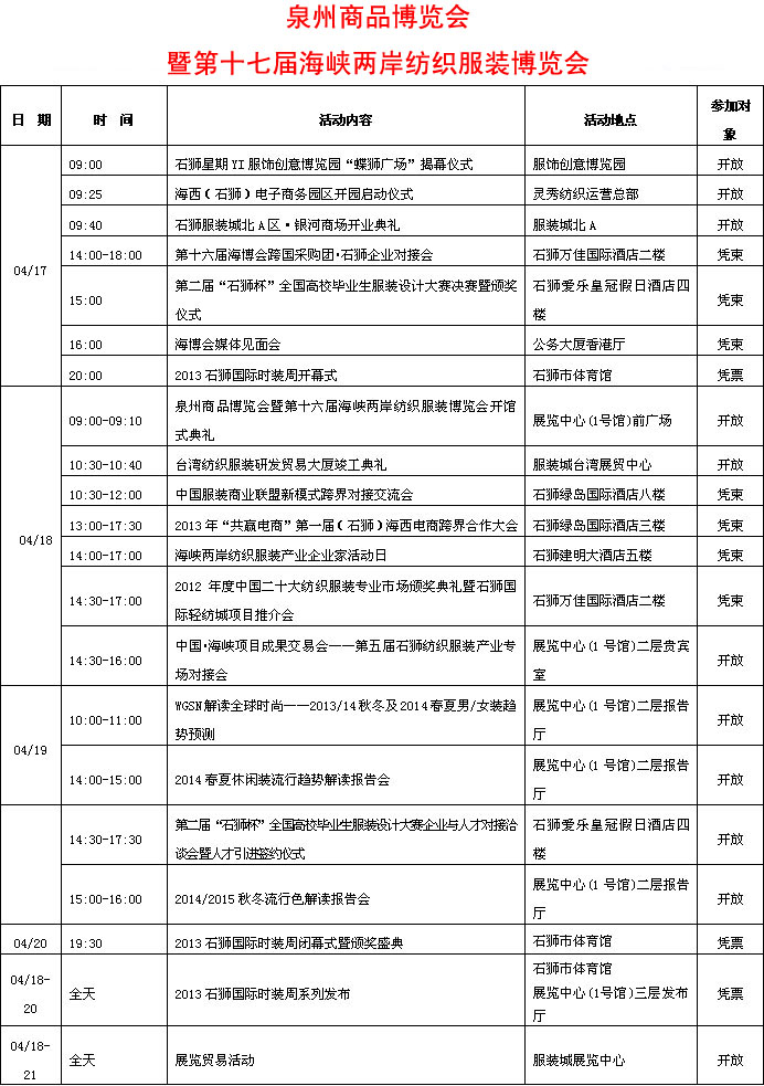 Ȫ����Ʒ���[���ߵ�ʮ�ߌú��{�ɰ��������b���[��