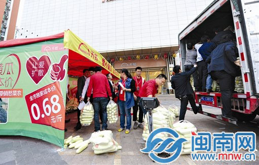 泉州市區天虹商場成本價銷售愛心黃瓜