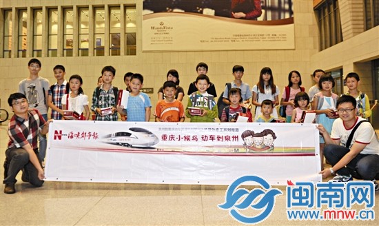 孩子們昨晚10時(shí)07分到達(dá)泉州動(dòng)車(chē)站