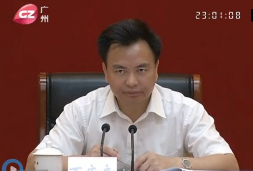 廣州市委書記萬慶良涉嫌嚴(yán)重違紀(jì)違法